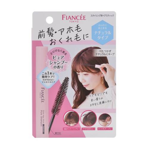◇フィアンセ　ポイントヘアスティック　ピュアシャンプーの香り（オリジナルヘアゴム付き）