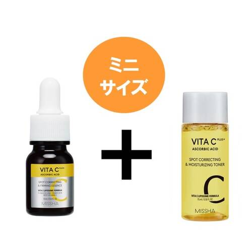 ◇【限定】ミシャ　ビタシープラス　トライアルキット