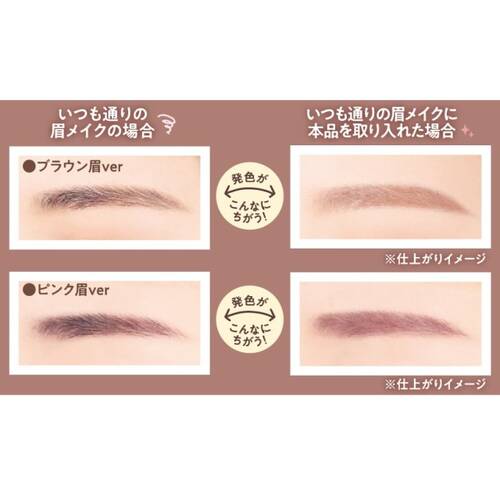 ◇【先行発売】キャンメイク　コンシーラーブロウマスカラ　02 ホワイトベージュ◆サブ画像2