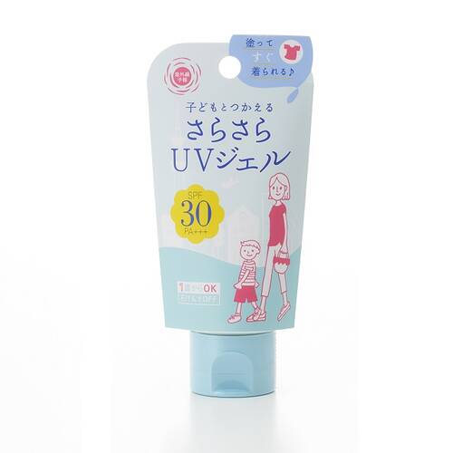 日焼け 止め の通販 コスメ 化粧品 メイクアップソリューション オンライン 日焼け 止め の通販 コスメ 化粧品 メイクアップソリューション オンライン