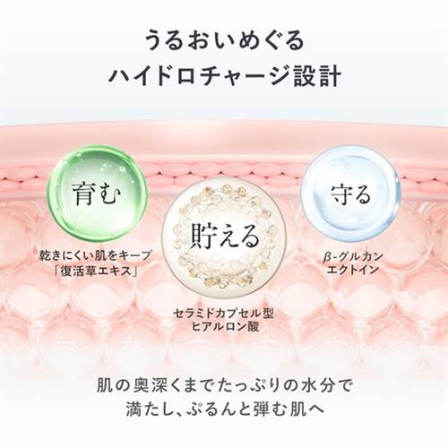 アンプルール　ブライト エマルジョンゲルNサブ画像3