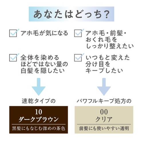 ◇セザンヌ　ヘアケアマスカラ　00 クリア◆サブ画像3