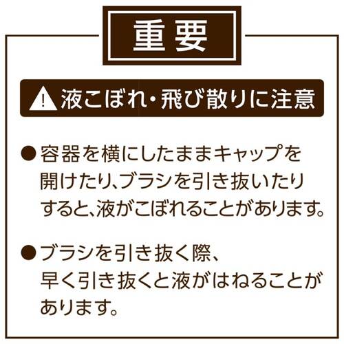 ◇セザンヌ　ヘアケアマスカラ　00 クリア◆サブ画像6
