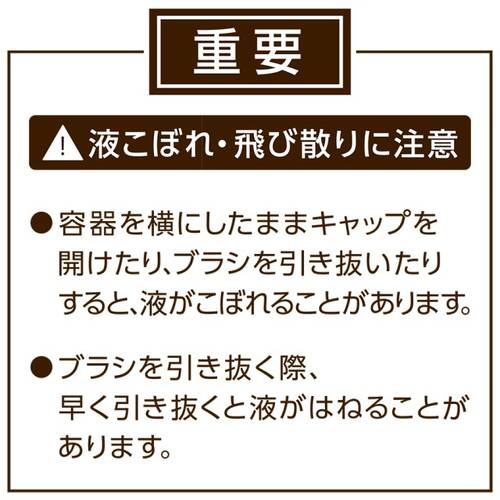 セザンヌ　ヘアケアマスカラ　00 クリアサブ画像6