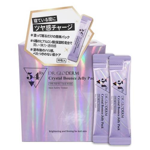 ドクターグローダム クリスタルバウンズジェリーパックの通販 メイクアップソリューション オンライン