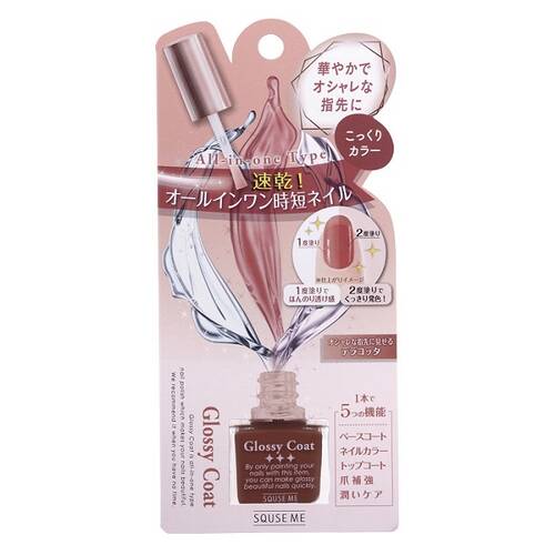 ◇スキューズミー グロッシーコート テラコッタメイン画像