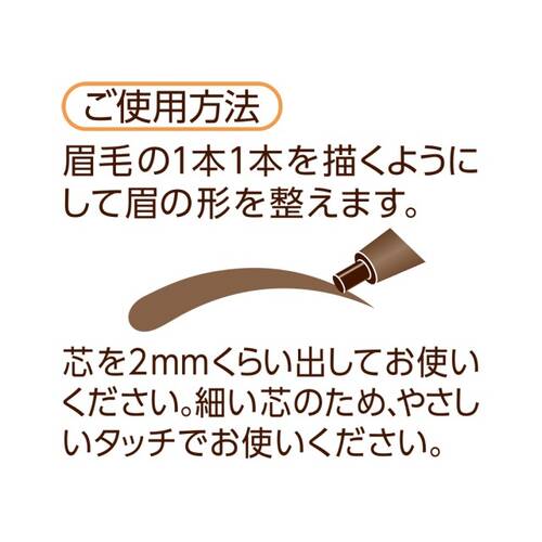 ◇【店舗限定】セザンヌ　細芯アイブロウN　 01 ライトブラウン◆サブ画像5