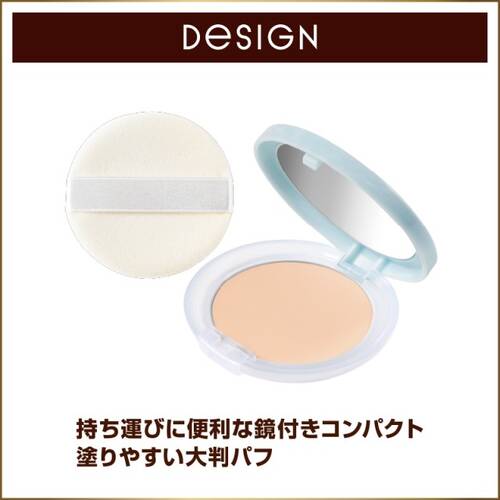 ◇【限定】エクセルメイク　プロテクティブ　UVリタッチパウダー◆サブ画像4