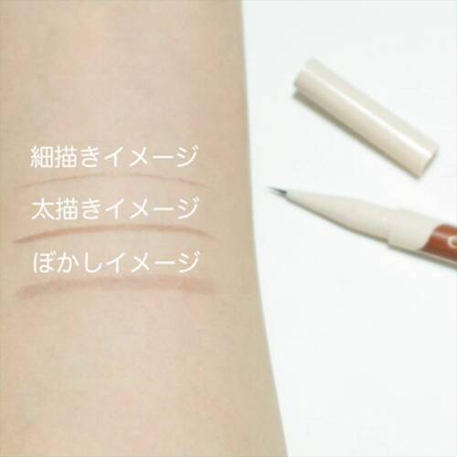 キャンメイク　3wayスリムシェードライナー　01 ナチュラルブラウンサブ画像4
