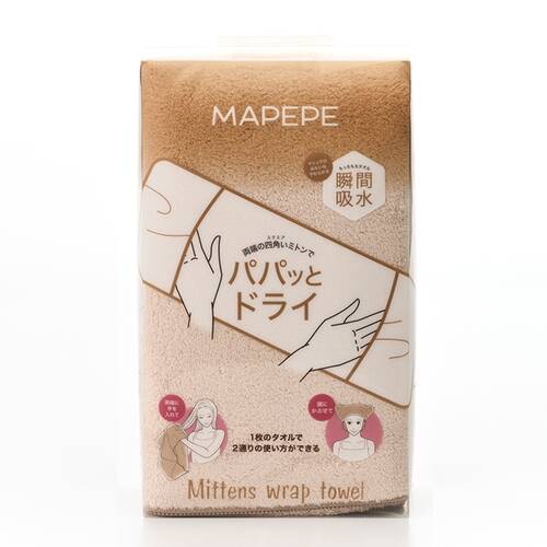 マペペ　ミトンラップタオル〈ココア×ミルクティー〉メイン画像