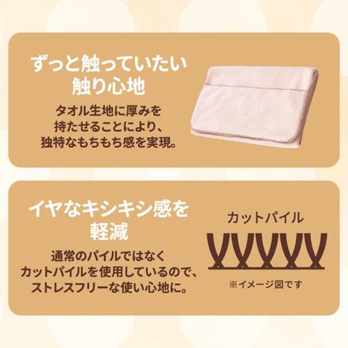 マペペ　ミトンラップタオル〈ココア×ミルクティー〉サブ画像10