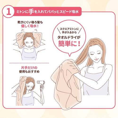 マペペ　ミトンラップタオル〈ココア×ミルクティー〉サブ画像5