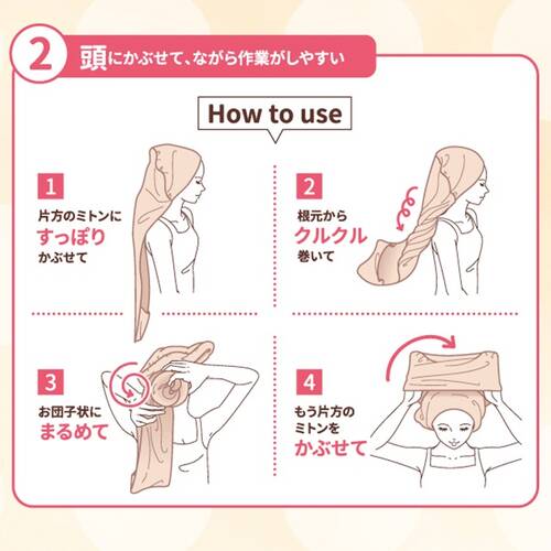 マペペ　ミトンラップタオル〈ココア×ミルクティー〉サブ画像6