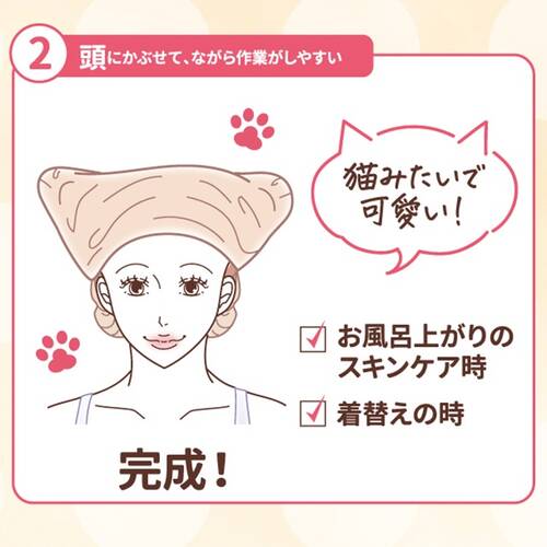 マペペ　ミトンラップタオル〈ココア×ミルクティー〉サブ画像7