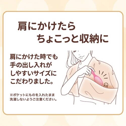 マペペ　ミトンラップタオル〈ココア×ミルクティー〉サブ画像8