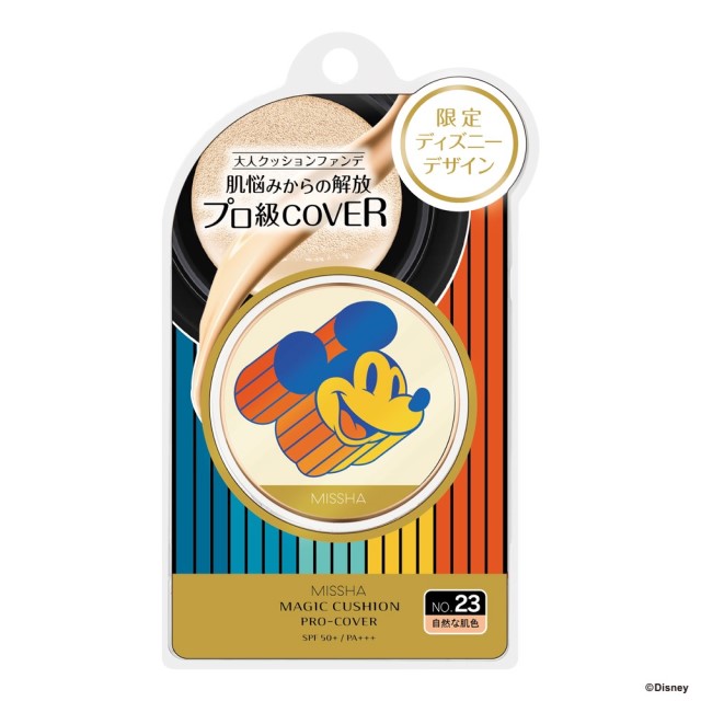 新しい No21 ミシャ レフィル Mクッションファンデ プロカバー ファンデーション