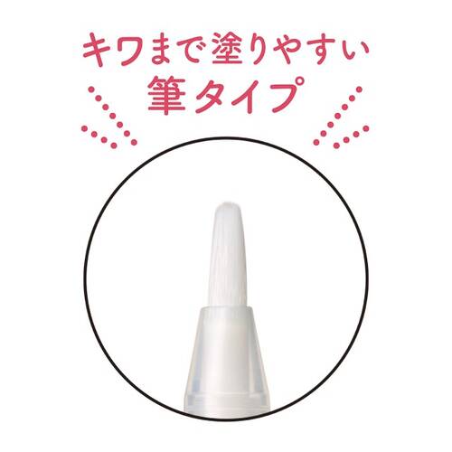 ◇【限定】シュガードール　モイストチャージオイル◆サブ画像2