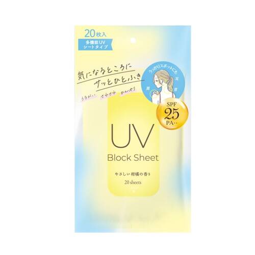 ゼロホール　UVブロックシート　クールタイプ