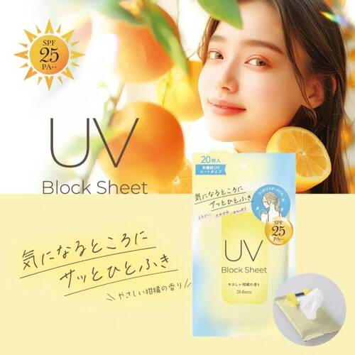 ◇ゼロホール　UVブロックシート　クールタイプ★サブ画像2