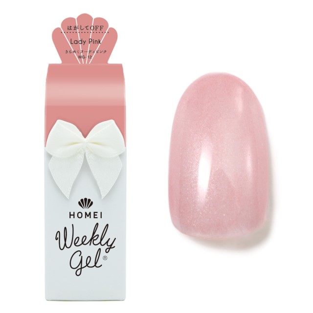 HOMEI ウィークリージェル WG-9 Shampagne Beigeの通販 - 【メイク 