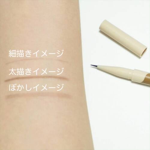 キャンメイク　3wayスリムシェードライナー　02 アッシュブラウンサブ画像4