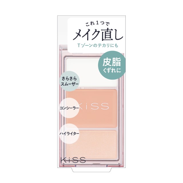 02 皮脂くずれタイプ