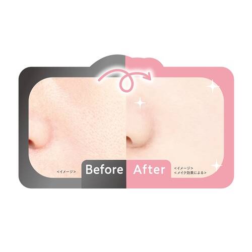 ピメル　毛穴あざむき下地サブ画像3