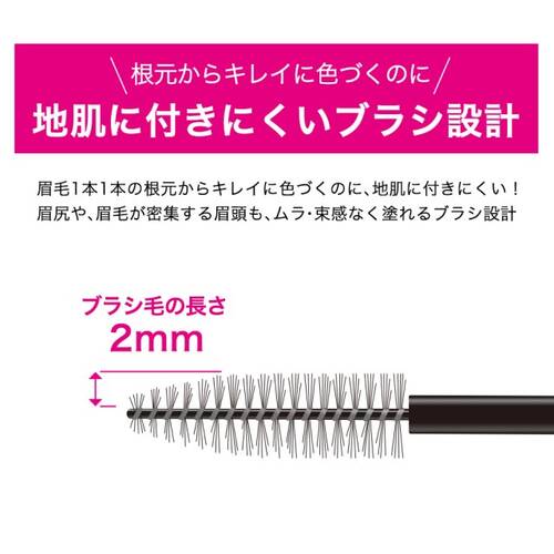 ◇ヘビーローテーション　カラーリングアイブロウ マイクロ　30 スモーキーピンクサブ画像4