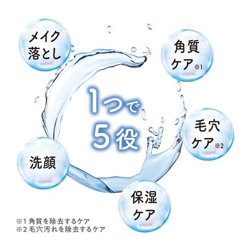 セザンヌ　うるオフクレンジングバームサブ画像5