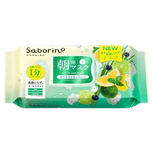 ◇【限定】サボリーノ　目ざまシートN　IM24（マスク１枚付き）◆サブ画像1
