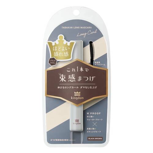 キングダム　束感ロングマスカラ　ブラックブラウン