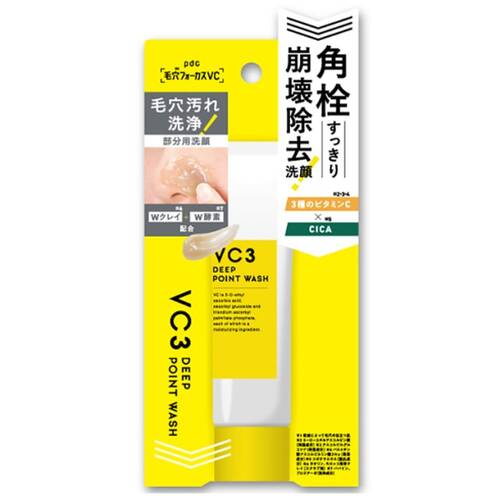 毛穴フォーカスＶＣ　ＶＣ３ディープポイントウォッシュ
