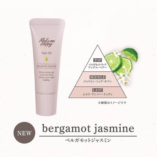 ◇メイクミーハッピー　ネイルオイル　bergamot jasmine◆サブ画像3