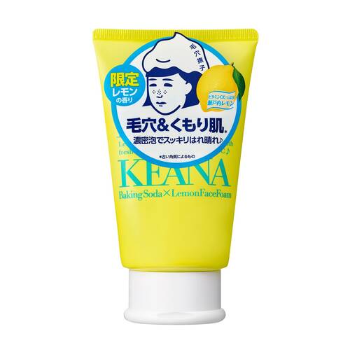 ◇【限定】毛穴撫子 瀬戸内レモンの重曹泡洗顔◆メイン画像