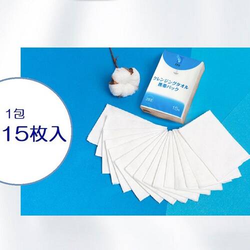 ITO　クレンジングタオル 携帯パック（10pcs）サブ画像3