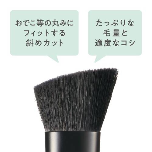 ◇【店舗限定】セザンヌ　コンパクトブラシ◆サブ画像2