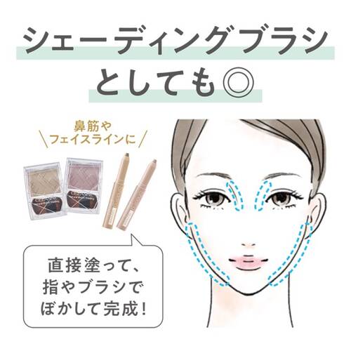 ◇【店舗限定】セザンヌ　コンパクトブラシ◆サブ画像4