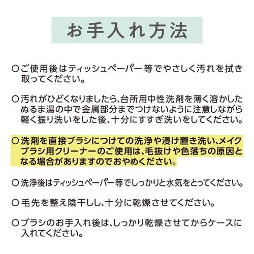 ◇【店舗限定】セザンヌ　コンパクトブラシ◆サブ画像5