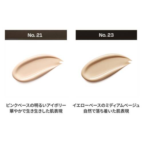 ダルバ　グロウフィットセラムカバークッション　No.21サブ画像3