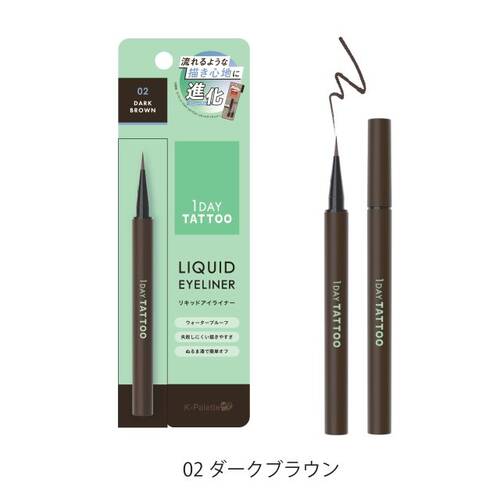 K-パレット　1DAY TATTOO　リキッドアイライナー　02 ダークブラウンサブ画像3