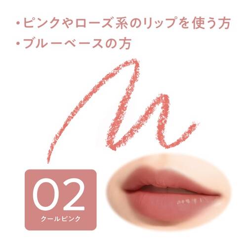 ◇セザンヌ　影色リップメイカー　02 クールピンク◆サブ画像3
