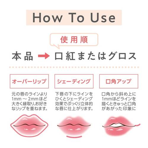 ◇セザンヌ　影色リップメイカー　02 クールピンク◆サブ画像6