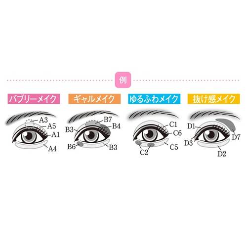 ◇【限定】キャンメイク　スーパーかわいい！パレット40th◆サブ画像4