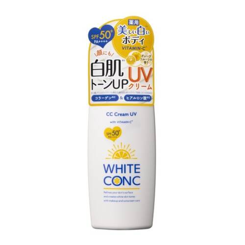ホワイトコンク　薬用ホワイトコンク　ホワイトCC UVⅡ