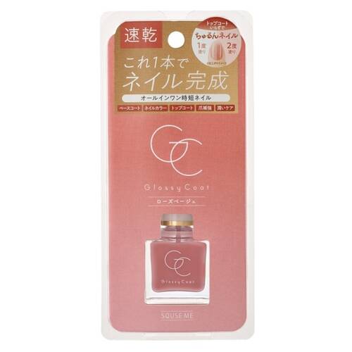 スキューズミー グロッシーコート ローズベージュメイン画像