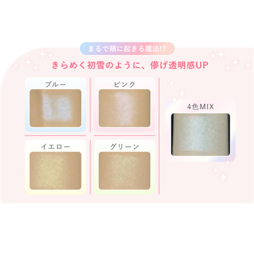 ◇【先行限定】セザンヌ パールグロウハイライト SP3 スノー