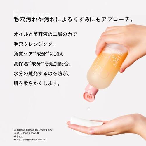 ◇SISI　アイムユアヒーロー　バランサーデュアルウォータリークレンジング RMO☆サブ画像3