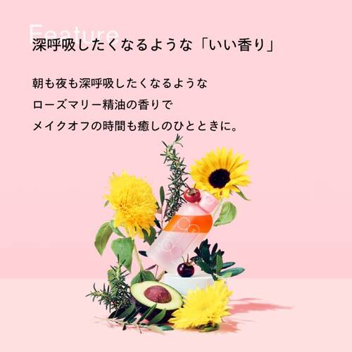 ◇SISI　アイムユアヒーロー　バランサーデュアルウォータリークレンジング RMO☆サブ画像4
