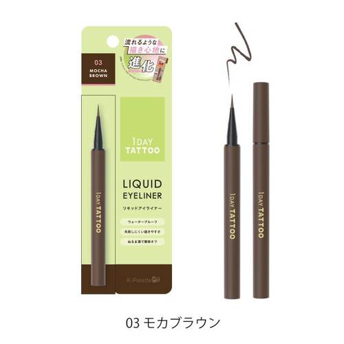K-パレット　1DAY TATTOO　リキッドアイライナー　03 モカブラウンサブ画像3