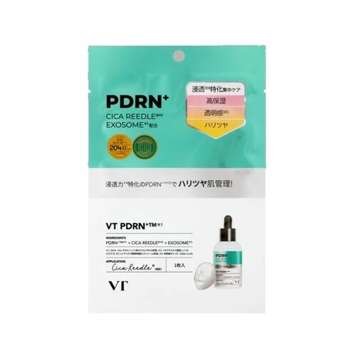 VT リードルS PDRN+ マスクメイン画像
